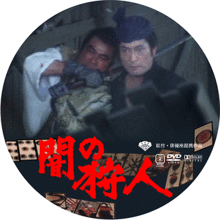 怪盗を主人公としたフィクション作品の画像