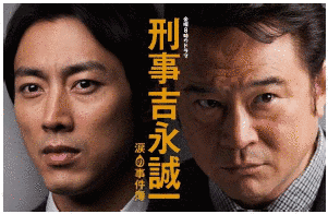 ホリプロ制作のテレビ番組の画像