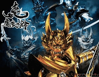 牙狼-GARO- -魔戒烈伝-の画像