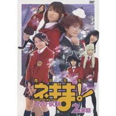 MAGISTER NEGI MAGI 魔法先生ネギま!の画像
