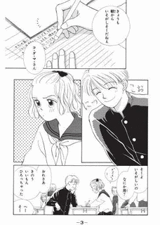 砂にかいたテレフォンナンバーの画像