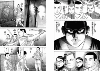 砂の栄冠の画像