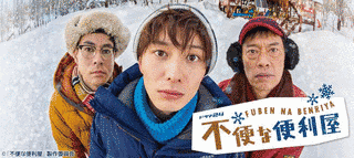 The iconのテレビドラマの画像