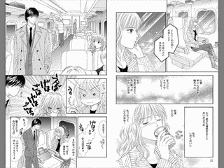 スパイシーピンクの画像