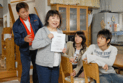 家族善哉の画像