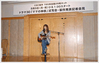 ママの神様の画像