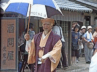 水戸黄門の画像