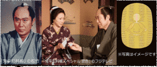 鬼平犯科帳スペシャル 山吹屋お勝の画像