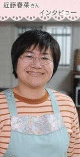 血液型別 オンナが結婚する方法♪の画像