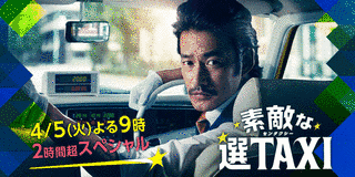 タクシーの画像