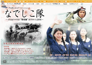 千の風になって ドラマスペシャルの画像