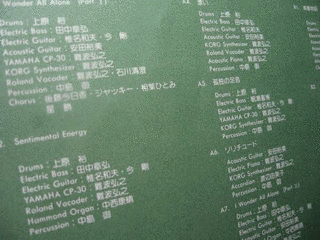 土曜ナナハン学園危機一髪の画像