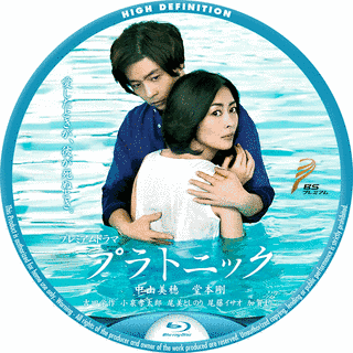 2001年のテレビドラマの画像