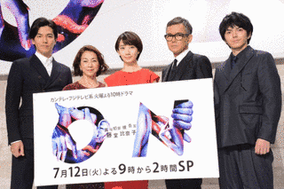 ON 異常犯罪捜査官・藤堂比奈子の画像