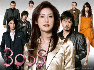 BOSSの画像