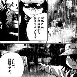 スプライトの画像