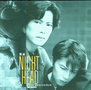 NIGHT HEADの画像