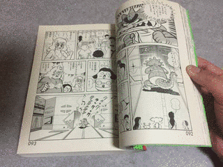 スペオペ宙学の画像