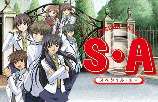 S・Aの画像