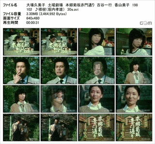 東芝土曜劇場の画像