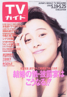テニス少女夢伝説!愛と響子の画像