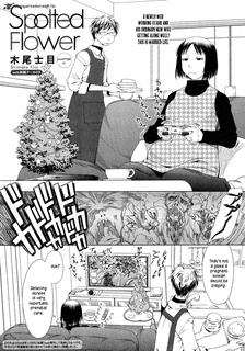SPOTTED FLOWERの画像