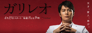 日本の推理小説のシリーズの画像