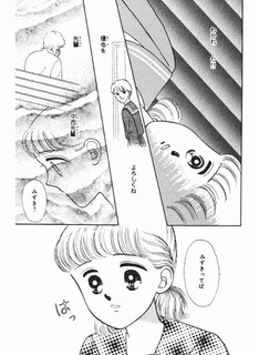 スマイルアゲインの画像