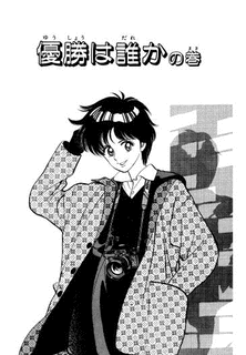 スマイル FOR 美衣の画像