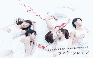 LGBT関連ドラマの画像