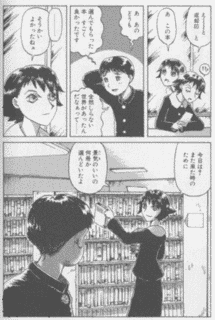 スモールマンビッグマウスの画像