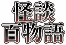 火曜時代劇の画像