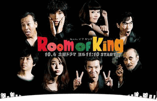 ROOM OF KINGの画像