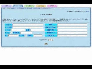 愛よふたたびの画像