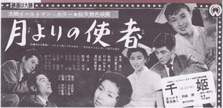 1934年の映画の画像