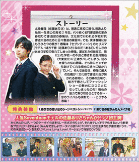 LOVE17の画像