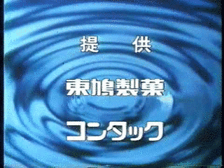 月曜ワイド劇場の画像