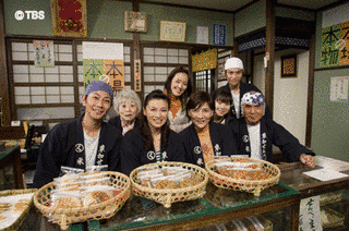 三代目のヨメ!の画像