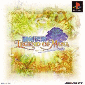 聖剣伝説 LEGEND OF MANAの画像