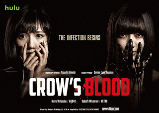 CROW'S BLOODの画像