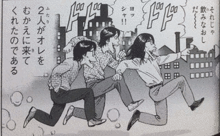 青春少年マガジン1978〜1983の画像