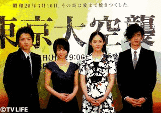 日本テレビ開局55年記念番組の画像