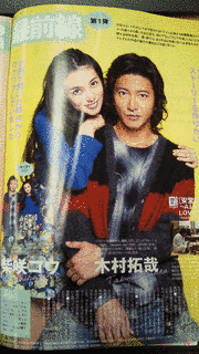 安堂ロイド〜A.I. KNOWS LOVE?〜の画像