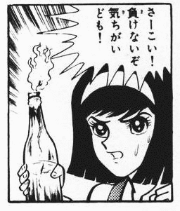 青春ヒヒヒの画像