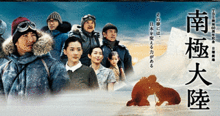 南極大陸の画像
