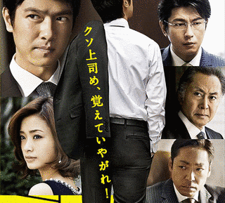 TBSのテレビドラマの画像