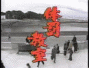 水曜グランドロマンの画像