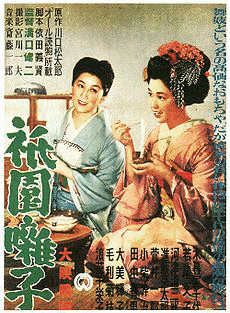 祇園囃子の画像