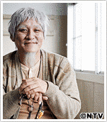 おじいさん先生の画像