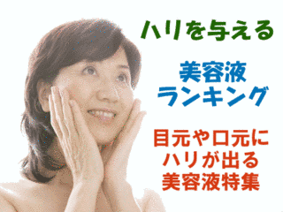 ハリ系の画像